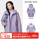 骆驼（CAMEL）三防冲锋衣户外登山服防水防风防污三合一保暖时尚运动外套 A9W114120-1X 丁香紫，女款 S