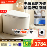 日丰无唇边轻智能马桶小户型58cm家用无棱内壁带水箱虹吸式自动坐便器 2142-1轻智能pro丨送遥控器+无棱内壁+感应翻盖 距离295-390丨300坑距 305/300mm