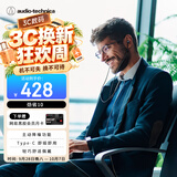 铁三角CKD7NC 有线耳机 通用华为小米手机 Type-C接口 黑色 节日礼物