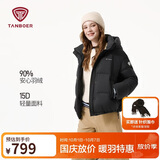 坦博尔羽绒服女士短款连帽秋冬休闲保暖厚款外套TB5530362D黑色165