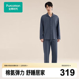 全棉时代男女士睡衣【针织软弹不拘束】情侣家居服套装