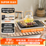 苏泊尔（SUPOR）电陶炉煮茶电磁炉家用超薄围炉煮茶炉新型电磁炉灶火锅大功率电池炉大面板炒菜C22-CS06