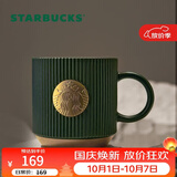 星巴克（Starbucks）墨绿色条纹女神铭牌马克杯340ml咖啡杯陶瓷杯水杯男国庆节礼物