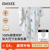 嫚熙（EMXEE）婴儿浴巾儿童宝宝纱布浴巾新生儿浴袍洗澡包巾大尺寸 气球岛【110×110cm】