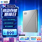 西部数据（WD）移动硬盘1TB type-c Ultra系列 2.5英寸 银 机械硬盘 笔记本电脑外接加密兼容Mac 大容量家庭存储