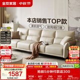 全友家居现代简约科技布沙发小户型客厅轻奢高级感直排沙发可进扫地机