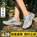 美津浓（MIZUNO）轻户外溯溪鞋男女速干透气涉水鞋徒步休闲鞋RACER TRAIL SE V2