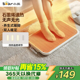 小熊（Bear）取暖器/电暖器/暖风机 家用电暖气 办公室取暖电器大面积电暖风 客厅卧室暖脚器DNQ-A02X1