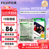 富士（FUJIFILM）instax拍立得wide400 一次成像复古相机wide300即拍即得相纸 送女生生日礼物奖品【刮刮乐抽相纸】 五寸宽幅（10张 锡纸包装） 官方标配