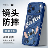 XP适用苹果17promax手机壳新款镜头全包iphone17promax保护壳防摔硅胶男女高级感-克莱因蓝可爱迪仔