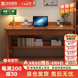 华舟实木书桌带抽屉学习桌现代小户型电脑桌书房学生写字桌 1米胡桃色