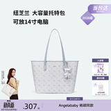 纽芝兰（NUCELLE）【晨雾蓝大号】杨颖同款飞马托特包轻奢小众单肩大容量通勤女包