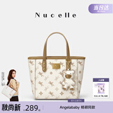 纽芝兰（NUCELLE）飞马小托特菜篮子包新款轻奢小众手提斜挎女士包包开学季生日礼物