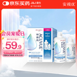 强生安视优 智护 美瞳 隐形眼镜 护理液 300ml+100ml