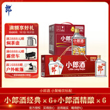 郎酒小郎酒经典100mL*6瓶+小郎酒精酿100mL*6瓶 兼香型白酒【小酒】