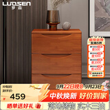 罗森（LUOSEN）实木床头柜 现代简约卧室落地储物柜中式收纳柜 柚木色三抽宽45cm