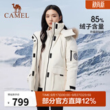 骆驼（CAMEL）【王俊凯同款】户外羽绒服冬季新款连帽羽绒衣中长款保暖防风外套 AA22264036B，浅杏色，女 L