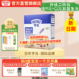 亨氏宝宝辅食婴儿高铁营养米粉强化铁米糊益生元(6个月至36个月） 紫薯山药米粉 400g*1盒