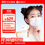 维德（WELLDAY）成人医用外科口罩白色10个/袋整箱共400袋A1型耳挂式（无菌）中号