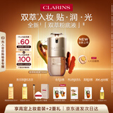 娇韵诗【全新上市】双萃粉底液30ml L1C透亮服帖滋养彩妆化妆品生日礼物