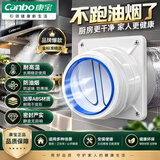 康宝（Canbo）烟道止逆阀厨房专用老板抽油烟机防烟排烟管防臭防烟通用KZN-B1