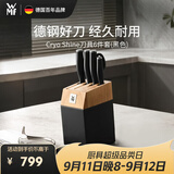 WMF福腾宝中式厨师刀砍骨刀三德刀蔬果刀 家用厨房刀具6件套 Cryo Shine刀具6件套(黑色)