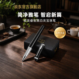 派克（PARKER）签字笔马年高端商务办公礼品定制套装精英睿智黑白夹宝珠笔+木制礼盒国庆节男生女生礼物