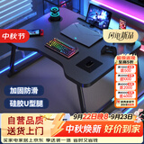 木双福床上书桌小桌子可折叠小桌板碳纤维电竞风懒人桌笔记本大号写字桌