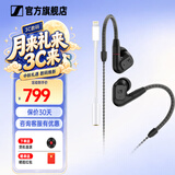 森海塞尔（Sennheiser）IE900/IE600/IE300旗舰级HIFI高保真超宽单动圈单元可拆卸MMCX挂耳式耳机 高保真发烧有线耳机耳塞 IE200+苹果转接线