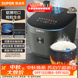 苏泊尔（SUPOR）电饭煲4-5人4升大容量蓝钻厚釜家用煮饭煮粥智能多功能微压不粘电饭锅SF40FC871