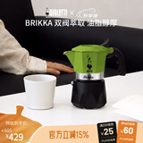 比乐蒂双阀摩卡壶咖啡壶经典2杯份手冲意式咖啡机便携式咖啡机