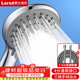 莱尔诗丹（Larsd）手持花洒套装  淋浴花洒套装 三挡洗澡莲蓬喷头花洒2件套LD3513 