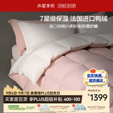 水星家纺羽绒被子白鸭绒被子冬季加厚被芯宿舍单人羽绒被150×210cm-650g