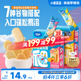小鹿蓝蓝婴幼儿多谷物脆松香米饼香蕉牛奶味 宝宝婴儿零食儿童磨牙米饼36g
