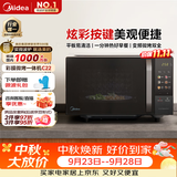 美的（Midea）微波炉变频家用20升800W快捷平板速热微波炉烤箱一体机C22 高清彩屏 一级能效