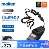 摩腾（molten）裁判口哨篮球运动比赛专用进口哨RA0040-K