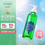 ziaja齐叶雅私处护理液女性私密处洗液天然草本抑菌止痒蒲公英200ml