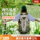 骆驼登山包户外专业背包男女运动双肩包旅游徒步防泼水爬山旅行书包 赠防雨罩,1F01018A，浅卡其