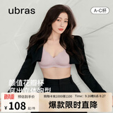 ubras虞书欣同款小花瓣杯软支撑性感内衣女聚拢文胸无钢圈胸罩  【经典款】兰花烟色-背心 M 75A/75B/75C