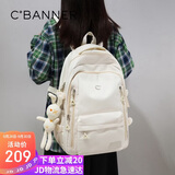 千百度（C.BANNER）学生书包女护脊减负双肩包高颜值背包大容量旅行包电脑包高档品牌