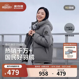 波司登服饰五折男女同款运动短款连帽百搭加厚年轻时尚外套小码推荐