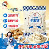 大白兔 软牛轧糖450g 上海特产 休闲糖果零食国庆节礼物