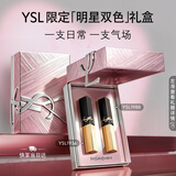 YSL圣罗兰口红双支礼盒小金条1988+1936化妆品套装生日礼物送女友