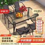 紫叶（ziye）户外阳台桌椅 休闲庭院座椅室外花园餐桌椅 简约现代 铁艺家具 4【椅】+1【130X80长桌】