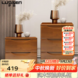 罗森（LUOSEN）实木床头柜 现代简约卧室落地储物柜中式收纳柜 柚木色双抽宽55cm