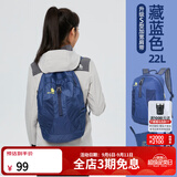 思凯乐（SCALER）【彩虹糖】户外背包男徒步轻便折叠登山双肩背包书包登山旅行包女