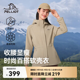 伯希和（Pelliot）冲锋软壳衣秋冬防风衣防泼水收腰女士外套休闲登山服12330602黄M