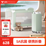 ABCMOKOO索拉折叠婴儿床拼接大床多功能新生儿可移动宝宝床-莫兰迪绿AIR款