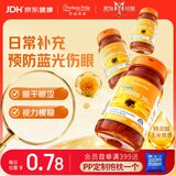 普丽普莱叶黄素成人护眼胶囊保护视力20mg120粒*3瓶 美国进口【哥哥同款】