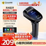 科密(comet) 扫码枪 二维无线蓝牙扫描枪 快递物流超市收银医保支付 药品追溯UDI码 条码器EW-5800 PRO